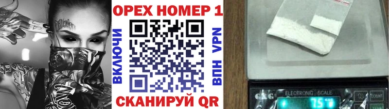 Купить наркоту Камбарка COCAIN Галлюциногенные грибы Амфетамин Канабис СК Меф