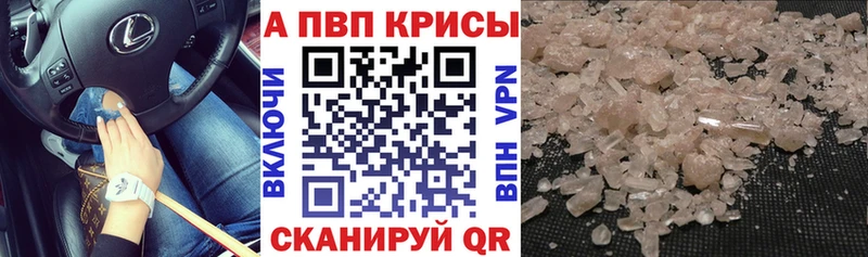 Alpha PVP СК  Камбарка 