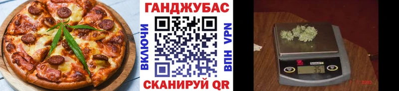 Cannafood конопля  где найти наркотики  Камбарка 