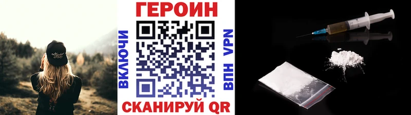 купить наркотики цена  Камбарка  ГЕРОИН Афган 