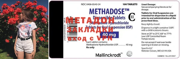 COCAINE Армянск