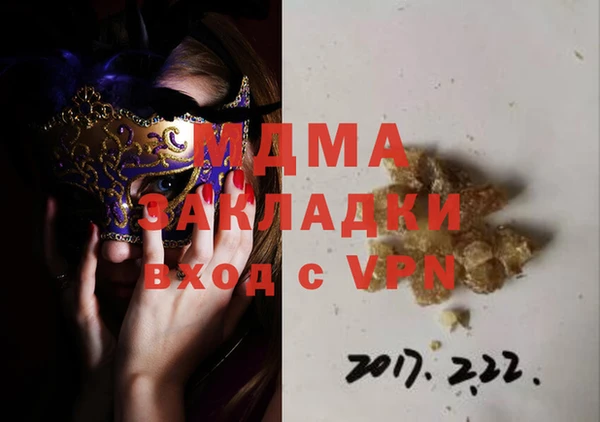 бутик Аркадак