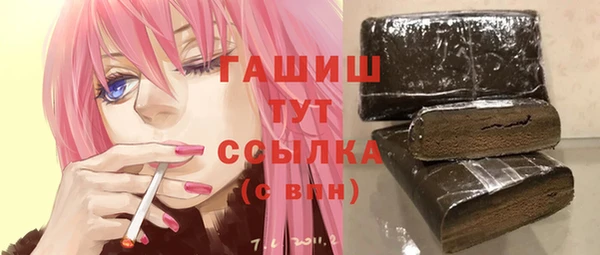 COCAINE Армянск