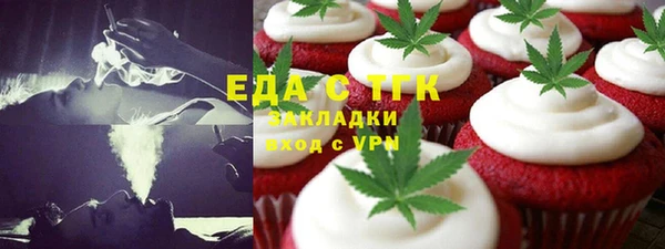 MDMA Premium VHQ Арсеньев
