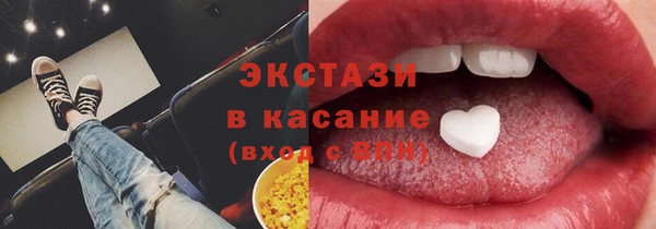 MDMA Premium VHQ Арсеньев