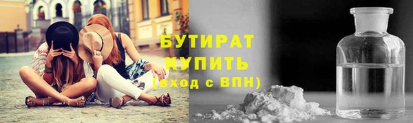 MDMA Premium VHQ Арсеньев