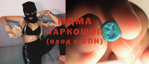 COCAINE Армянск