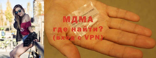 MDMA Premium VHQ Арсеньев