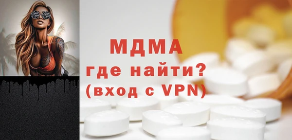 COCAINE Армянск