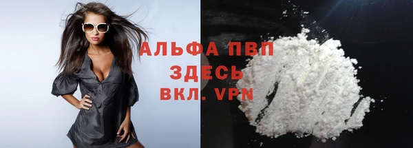 COCAINE Армянск