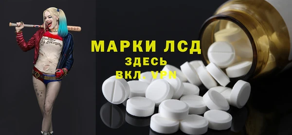MDMA Premium VHQ Арсеньев