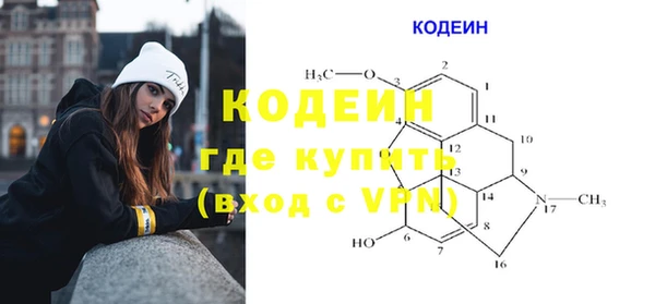 MDMA Кодинск