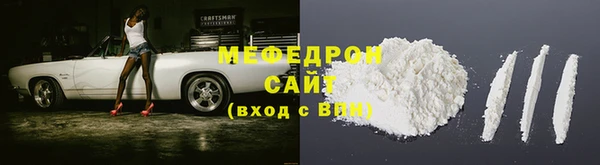 COCAINE Армянск
