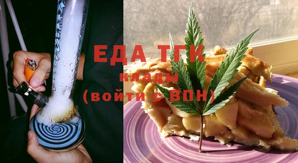 бутик Аркадак