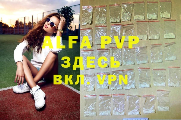 COCAINE Армянск