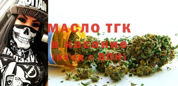 MDMA Premium VHQ Арсеньев