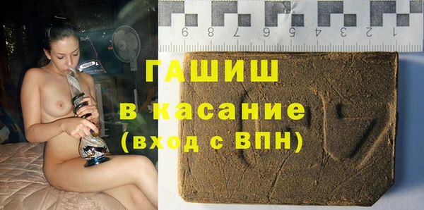 COCAINE Армянск