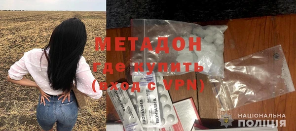 первитин Алексеевка