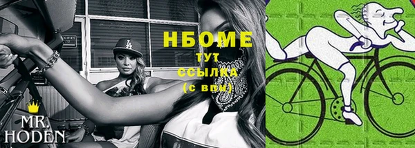 MDMA Premium VHQ Арсеньев