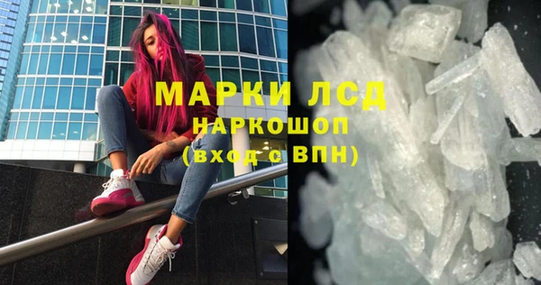 COCAINE Армянск