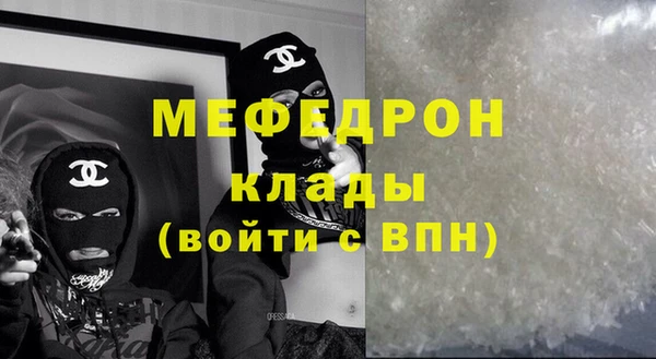 COCAINE Армянск