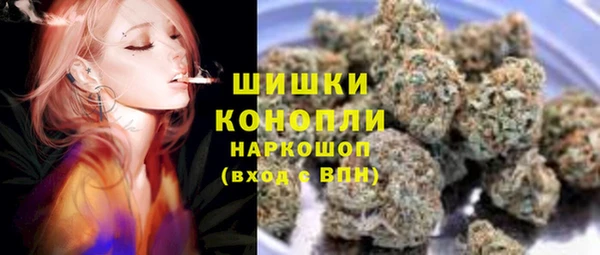 MDMA Premium VHQ Арсеньев