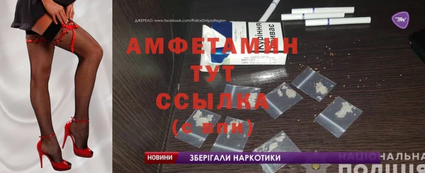 MDMA Premium VHQ Арсеньев