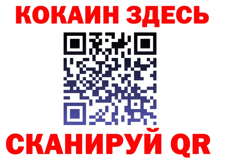 Кокаин Эквадор сайт это hydra Камбарка