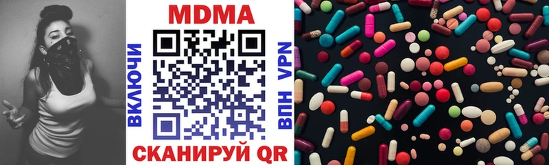MDMA crystal  купить   Камбарка 