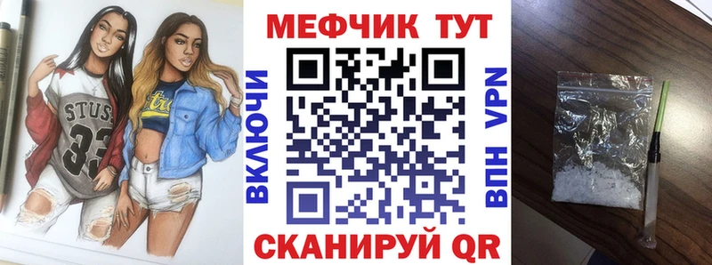 МЯУ-МЯУ mephedrone  даркнет сайт  MEGA рабочий сайт  Камбарка 