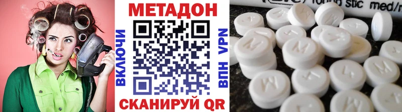 Метадон белоснежный  Камбарка 