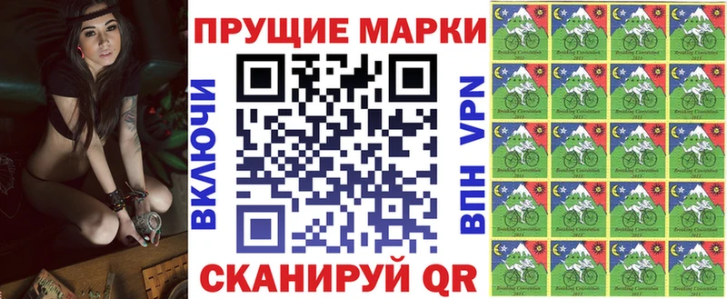 KRAKEN ТОР  Камбарка  маркетплейс Telegram  купить наркотик  Наркотические марки 1500мкг 